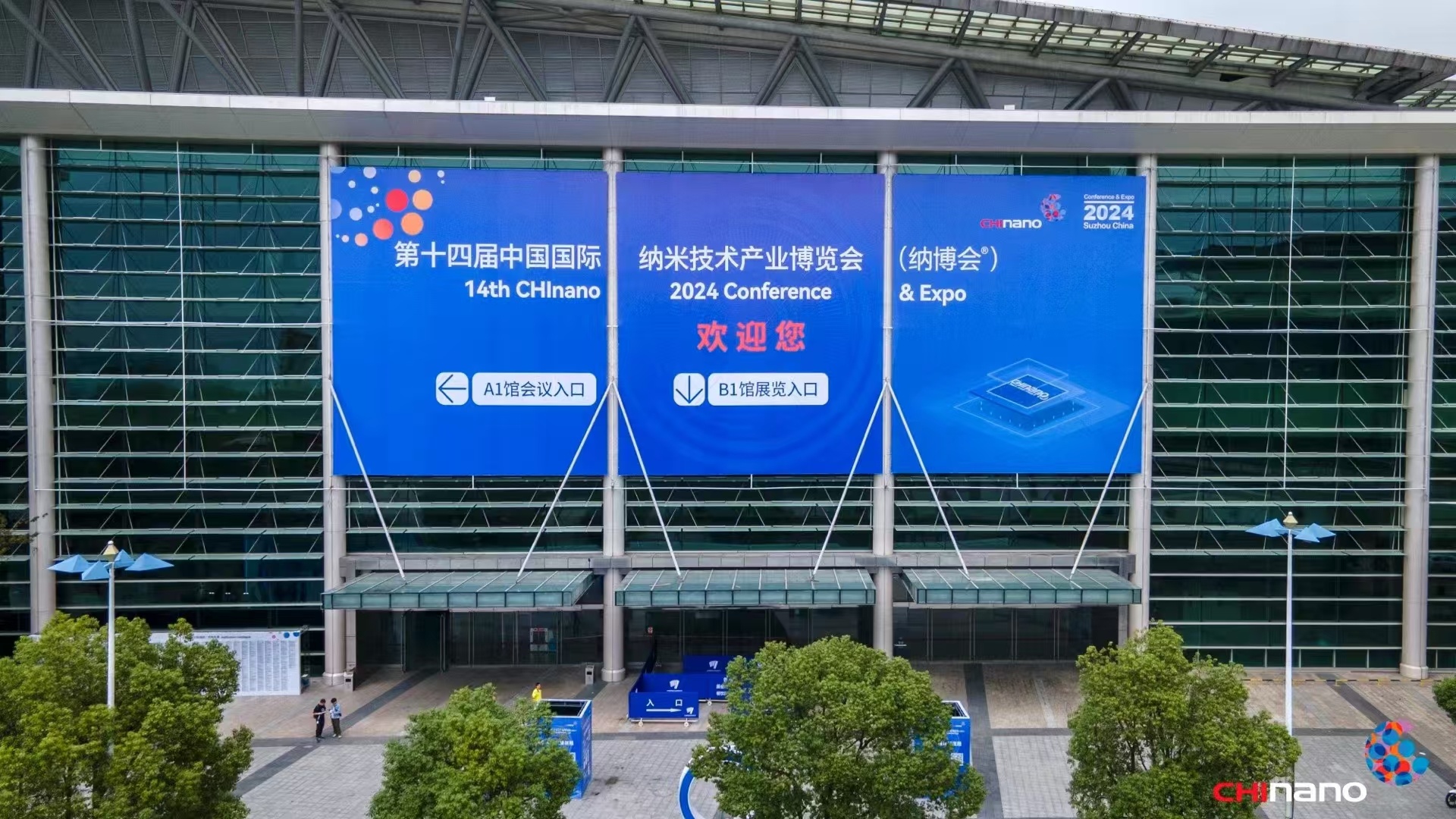 2024 China International Nanotechnology Industrial Expo – die erste Plattform für Spitzeninnovationen